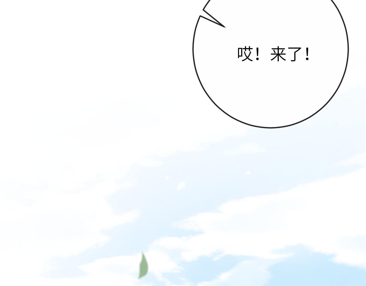 第18话 我们可以住一个帐篷吗76