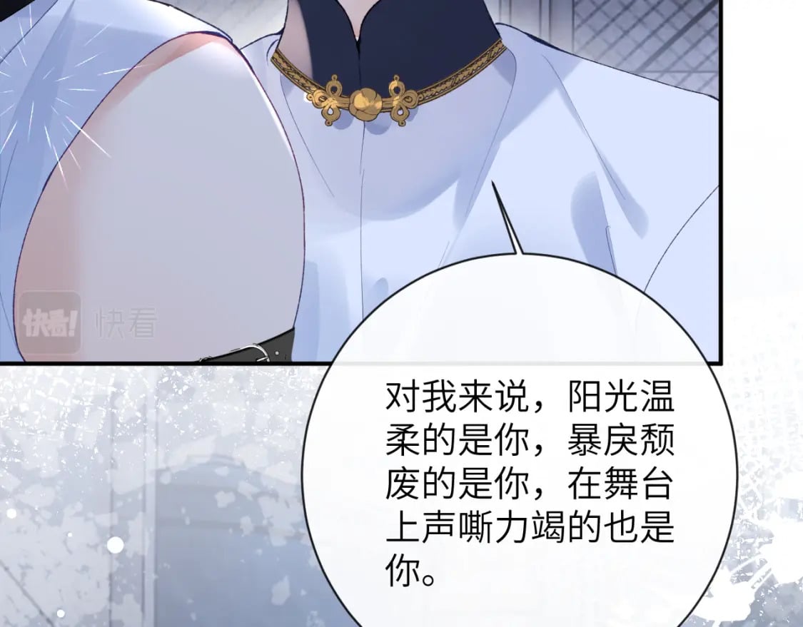 第45话 我在意的是真正的你22