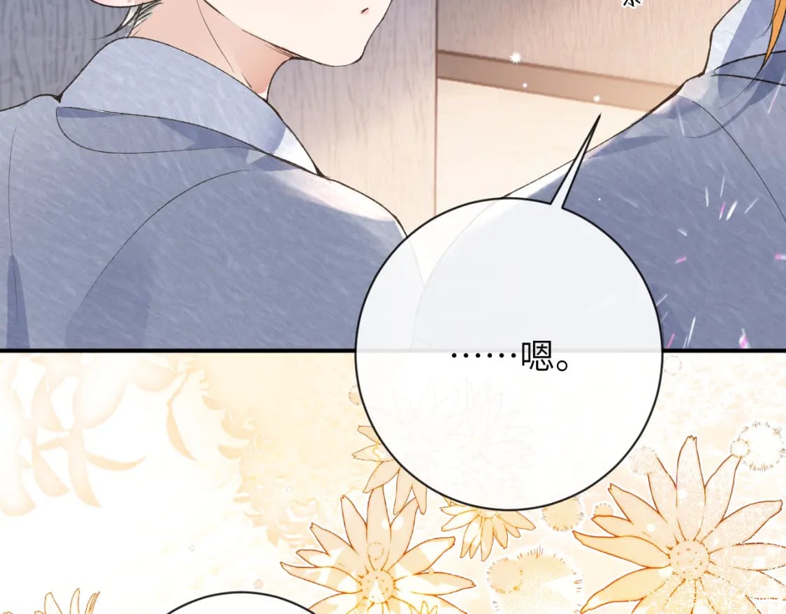 第49话 果然还是得向舔鸟请教经验19