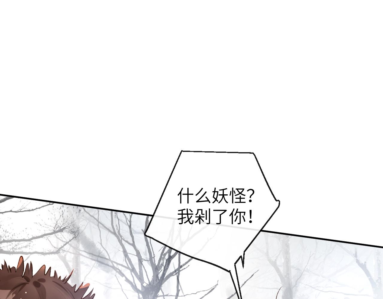 第23话 呦呦会治疗！81