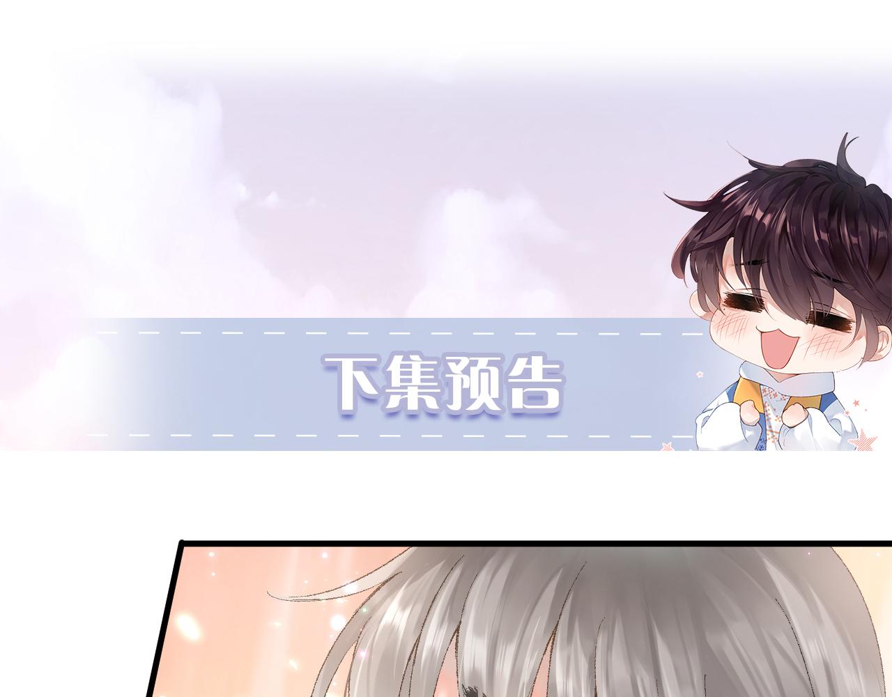 第1话 路上捡到只修狗狗108