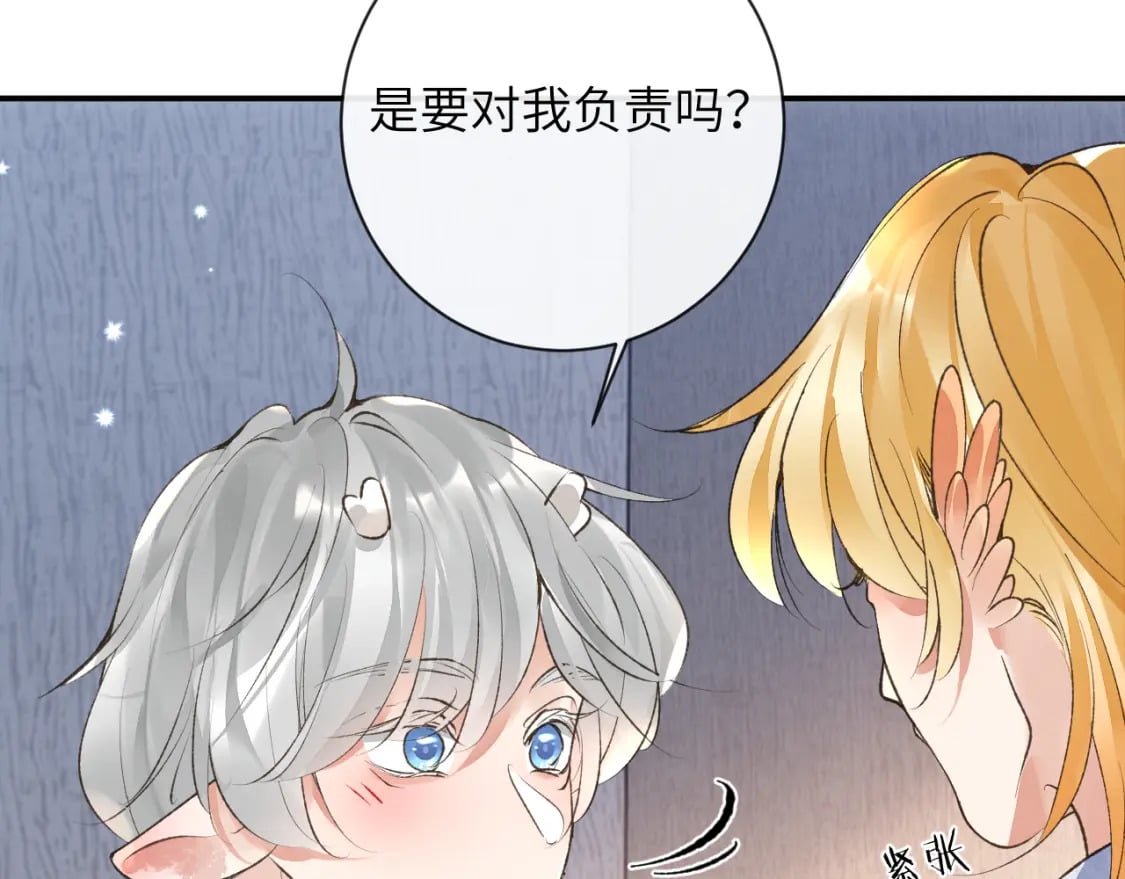 第49话 果然还是得向舔鸟请教经验18