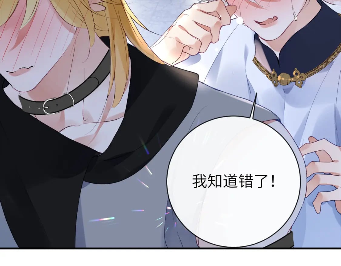 第45话 我在意的是真正的你27