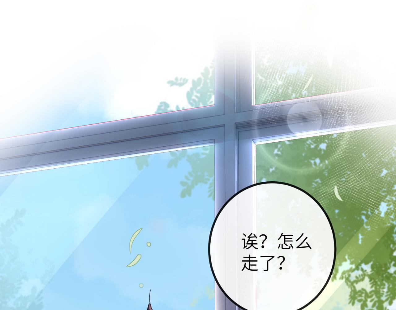 第3话 毛绒控请求rua毛毛！32