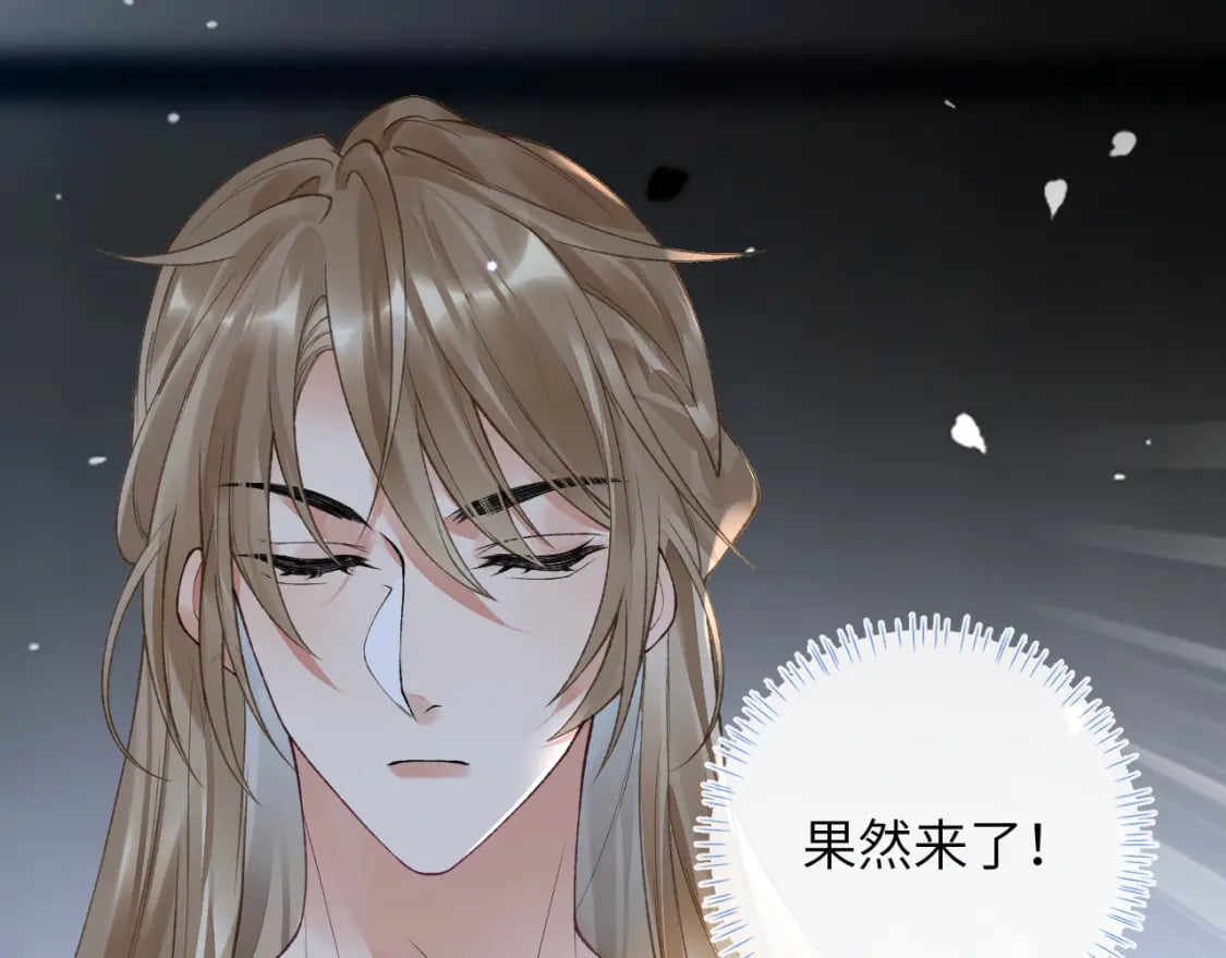 第51话完结篇 他可是除妖师的后代56