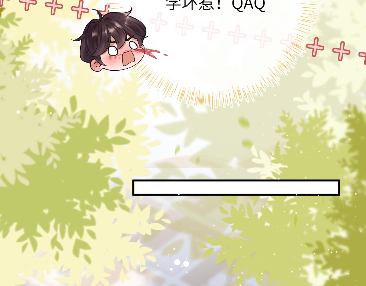第35话 情侣装94
