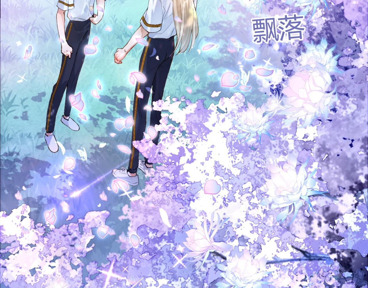 第7话 到小花园做秘密的事72