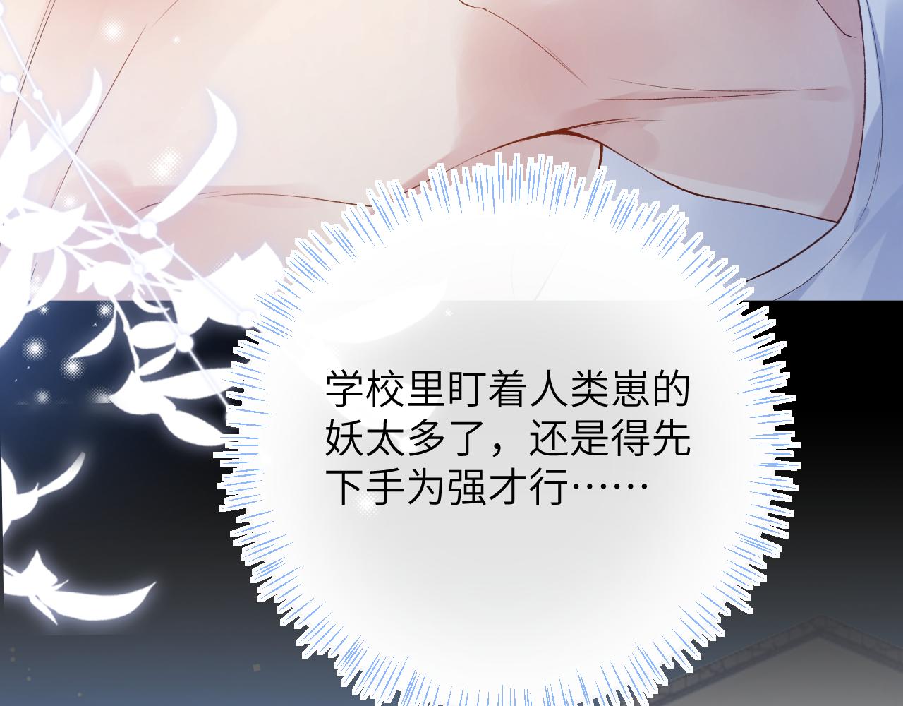 第35话 情侣装65