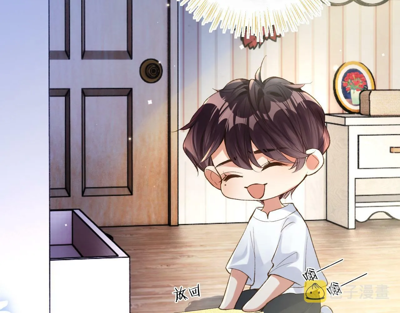 第28话 吱吱的身份是？70