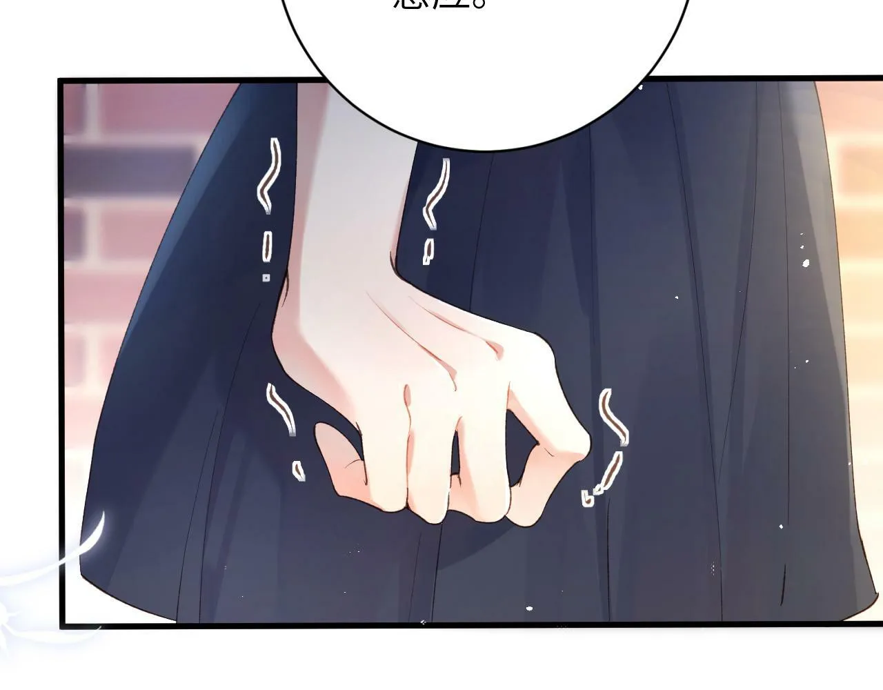 第4话 昨晚美美来了？！117