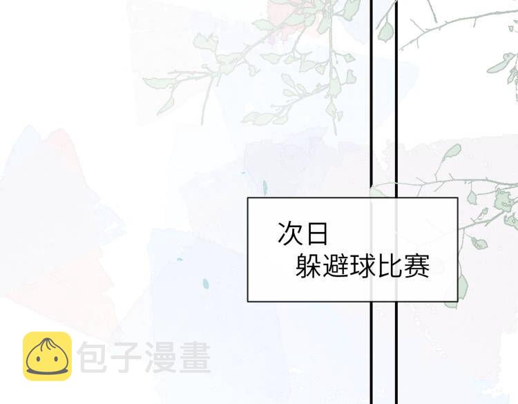 第40话 幻境里的男孩59