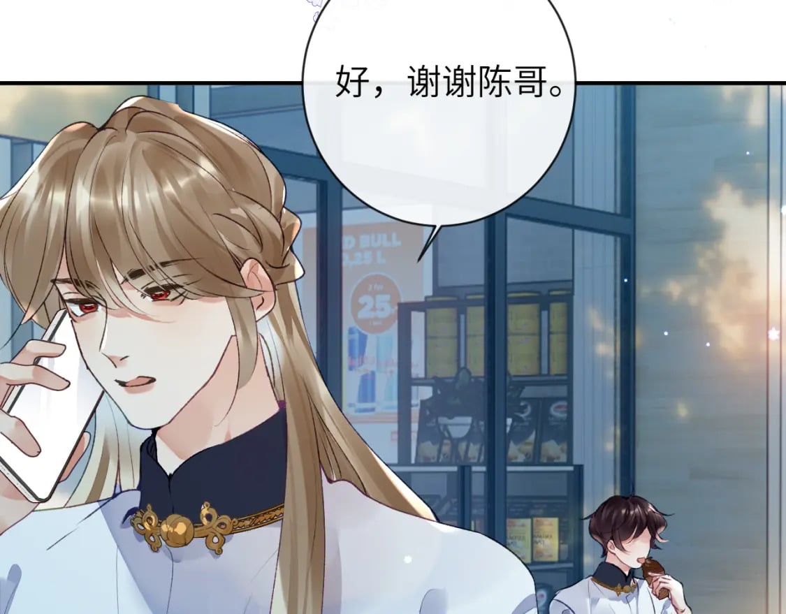 第51话完结篇 他可是除妖师的后代11