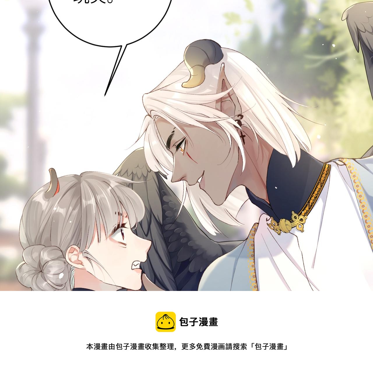 第5话 蔚枝暴打校园混混60