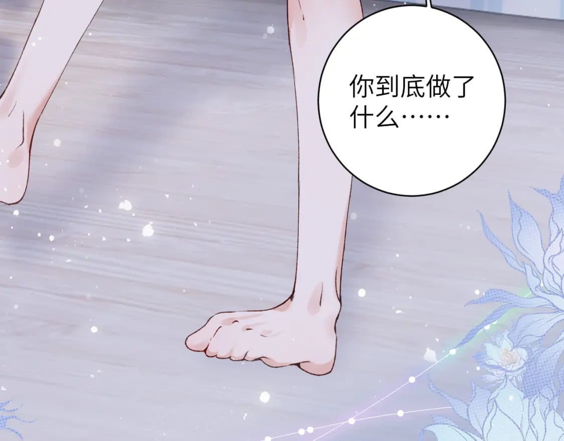 第46话 我的崽可是很厉害的51