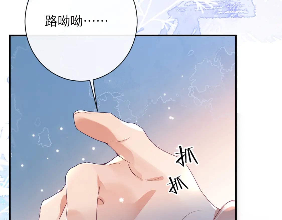第48话 以后你有我了52