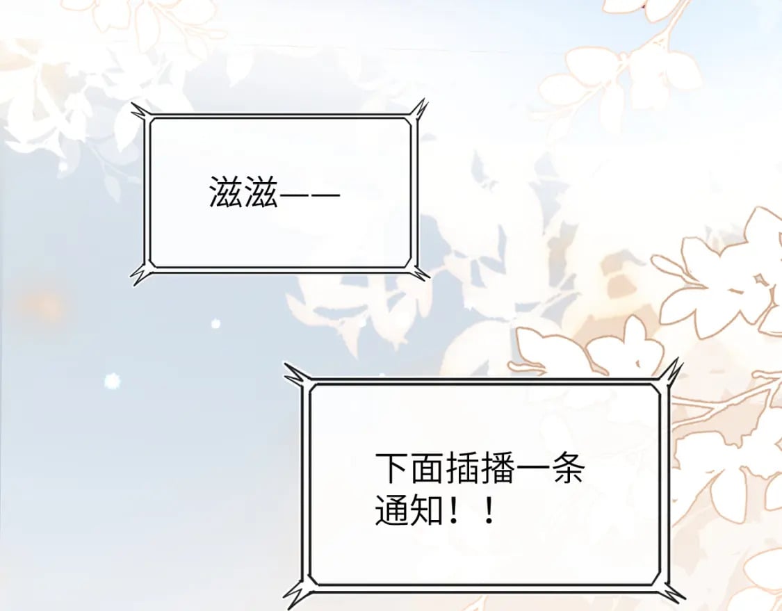 第50话 乖崽，来玩尾巴呀83