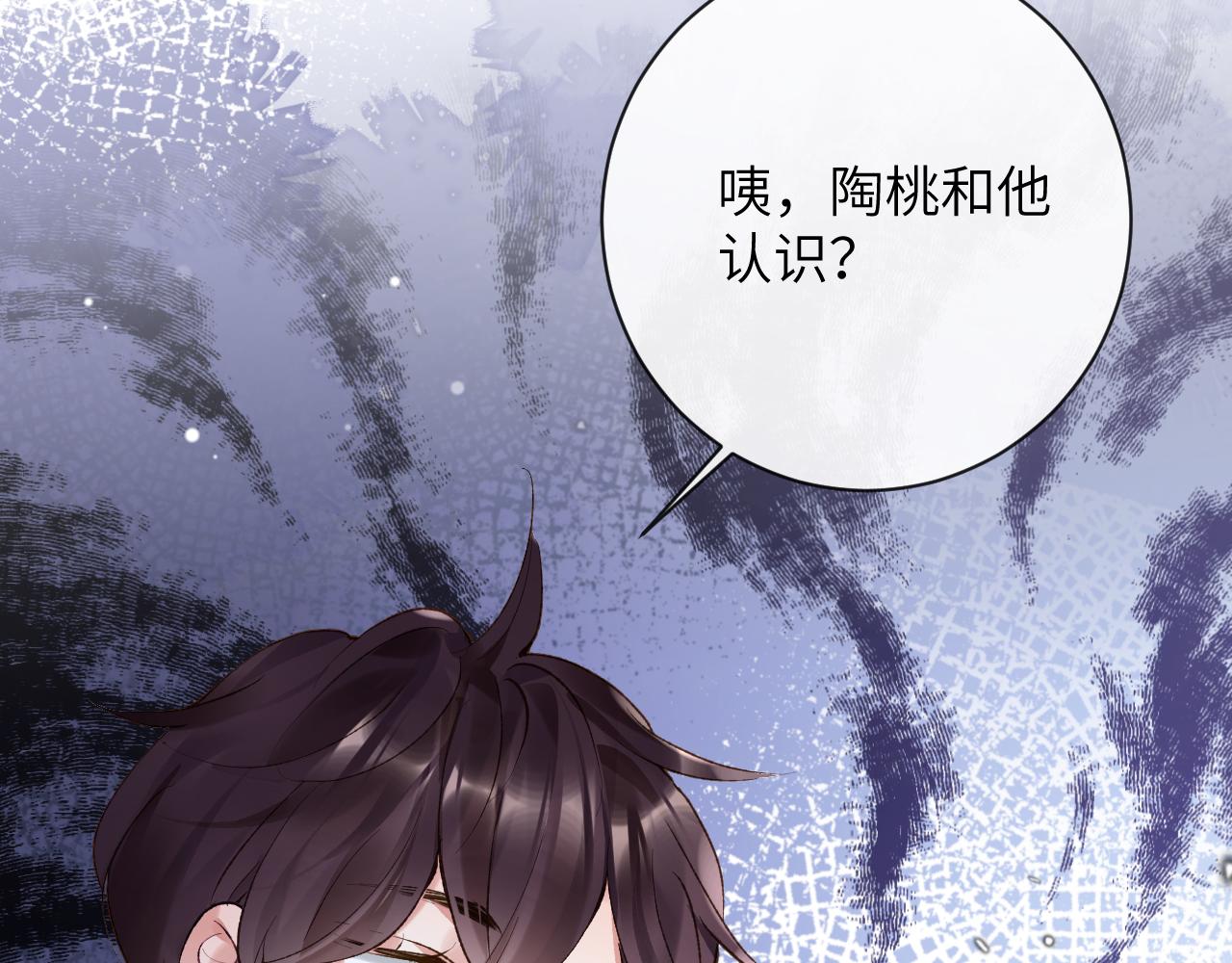 第36话 是心动的感觉！46