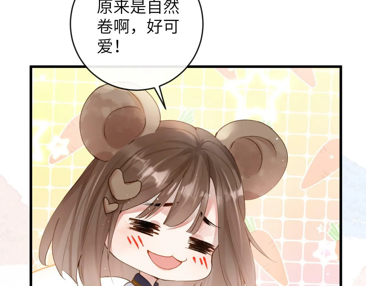第4话 昨晚美美来了？！84