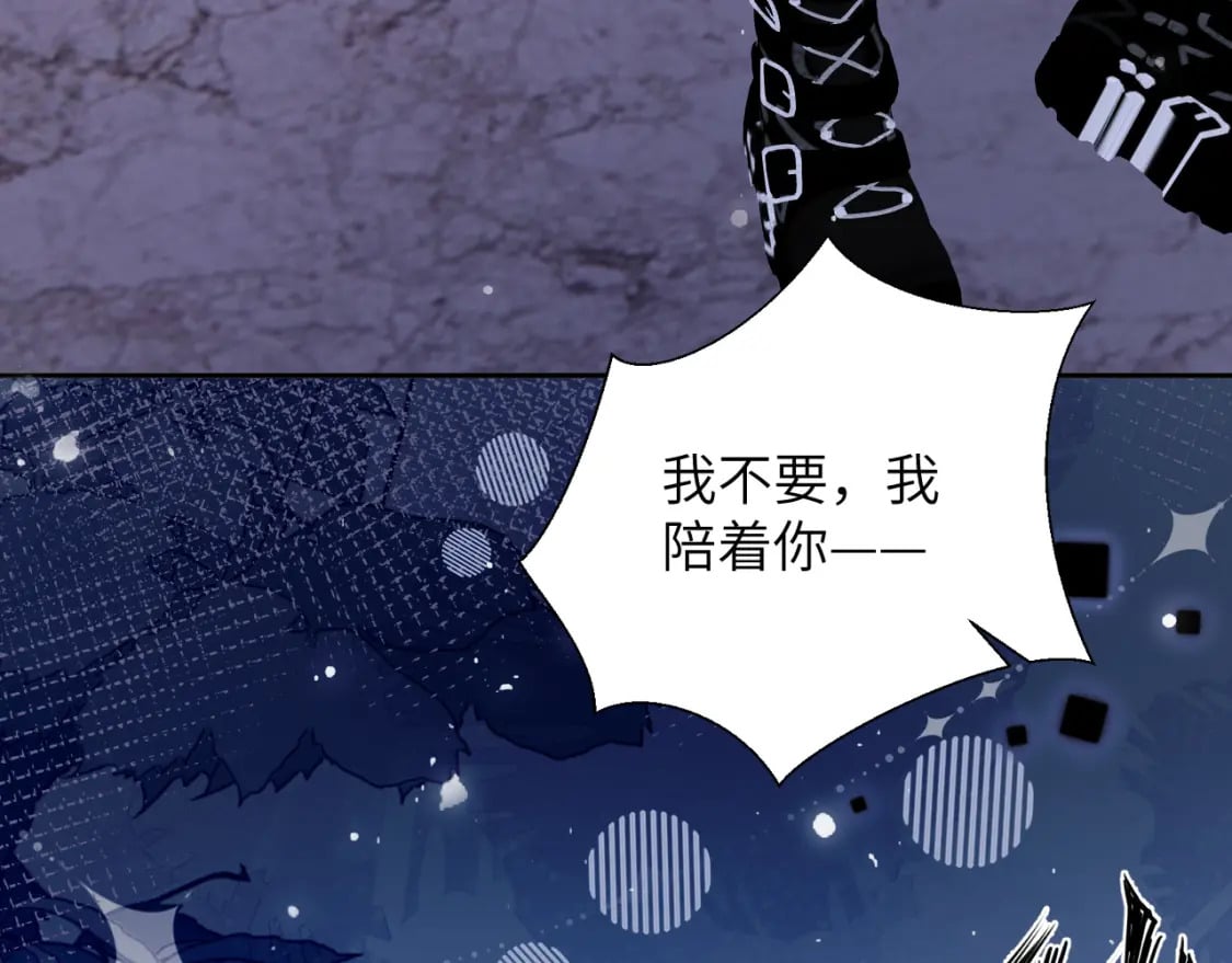第47话 你会抱我吗15