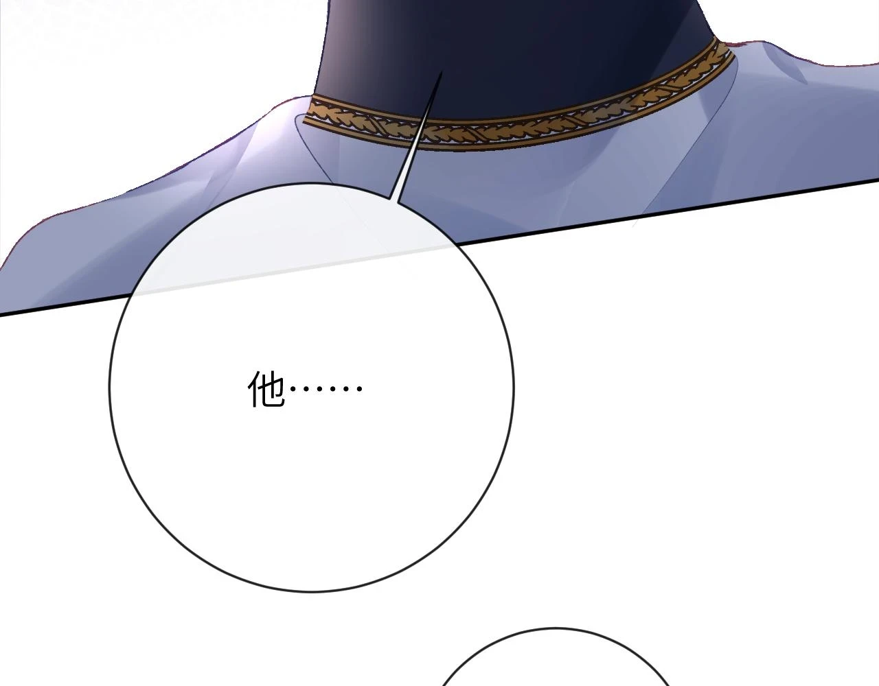 第42话 你是我的宝贝69