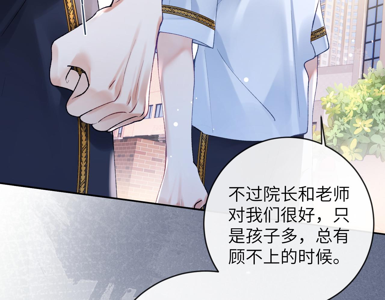第15话 两人的秘密10