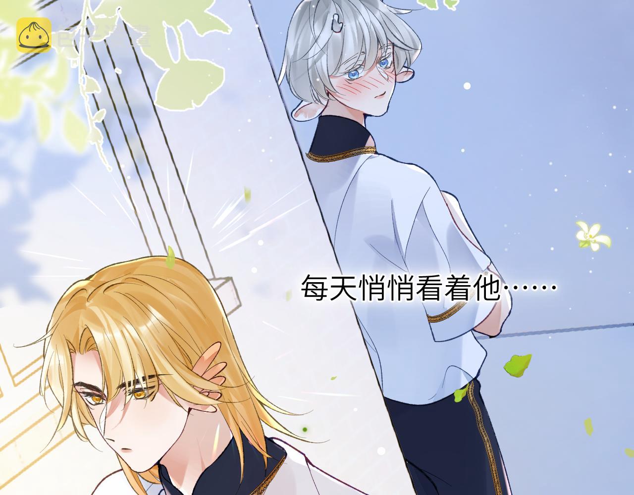 第38话 “放水”84