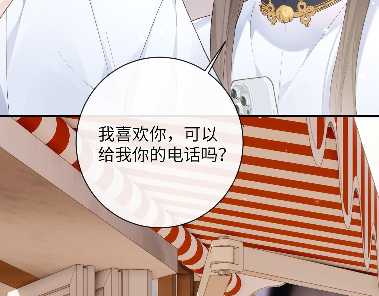 第39话 主动出击42