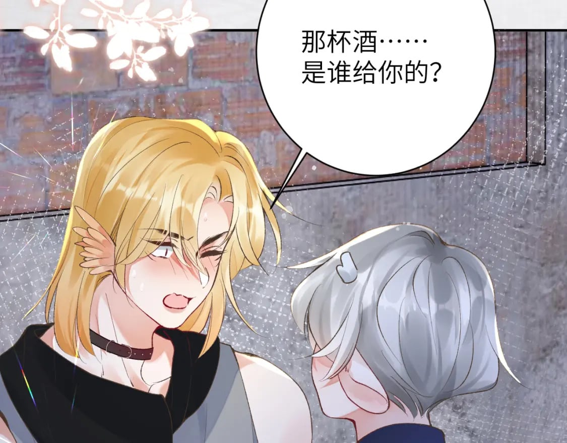 第45话 我在意的是真正的你47