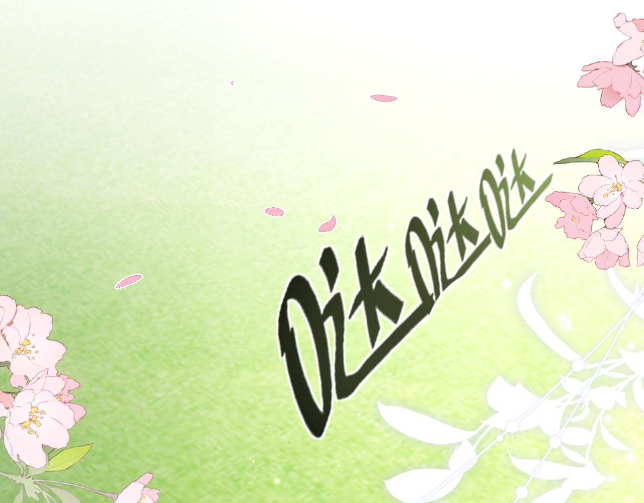 第38话 “放水”37