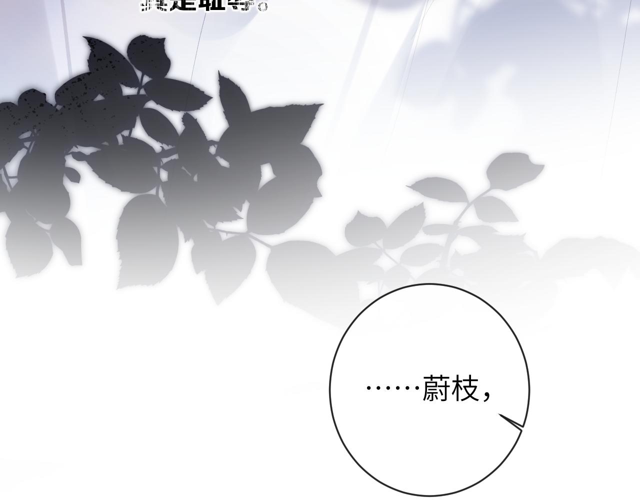 第40话 幻境里的男孩89