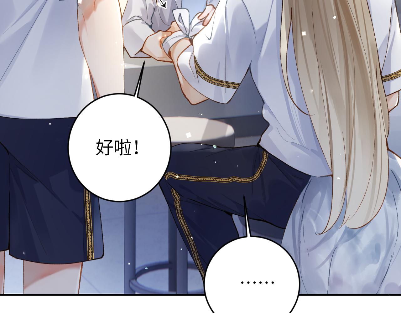 第15话 两人的秘密42