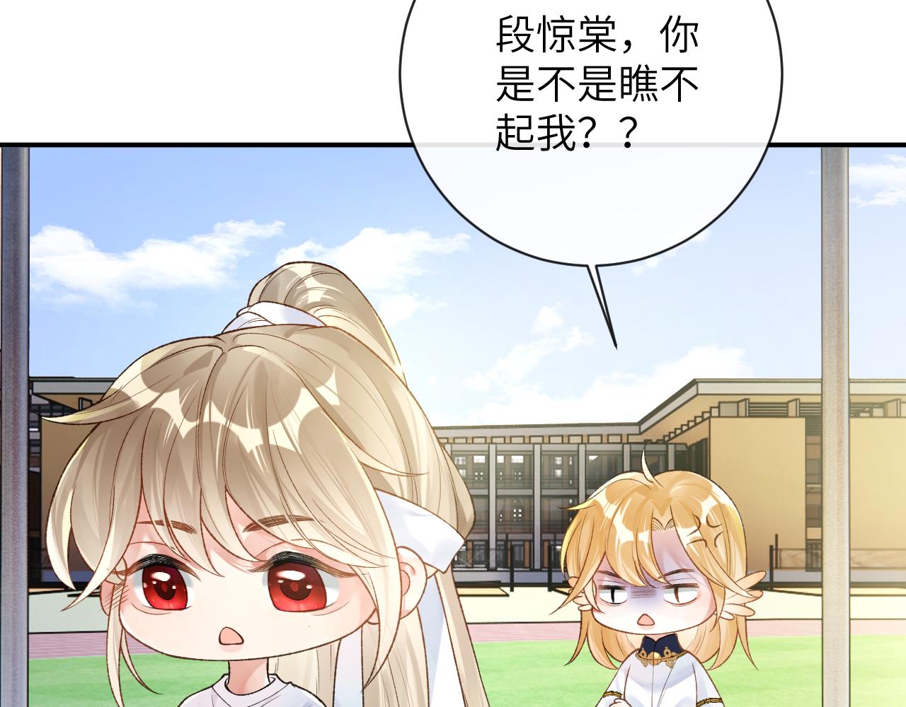 第38话 “放水”42
