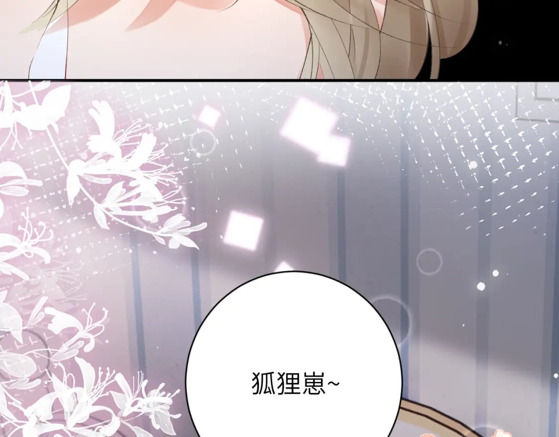 第45话 我在意的是真正的你55