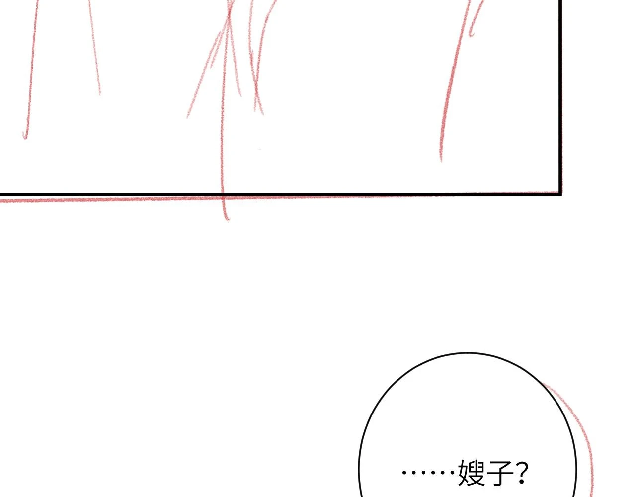 第42话 你是我的宝贝88