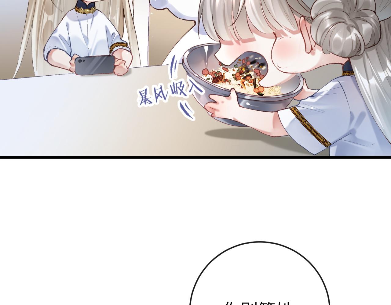第7话 到小花园做秘密的事4