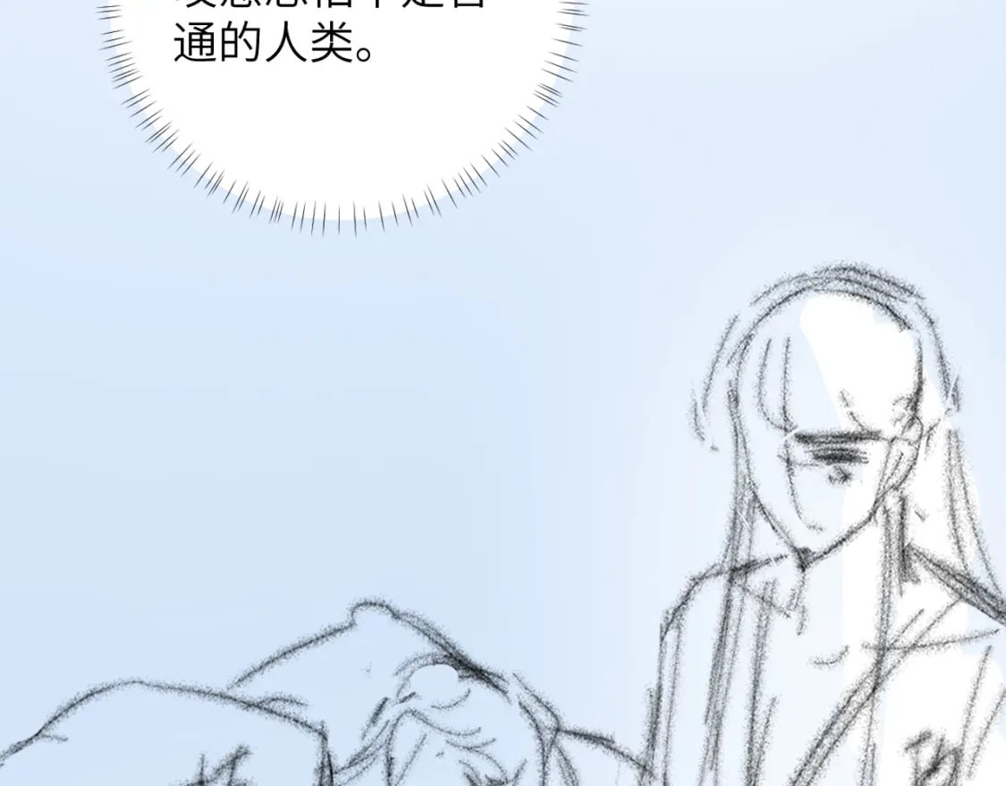 第50话 乖崽，来玩尾巴呀92