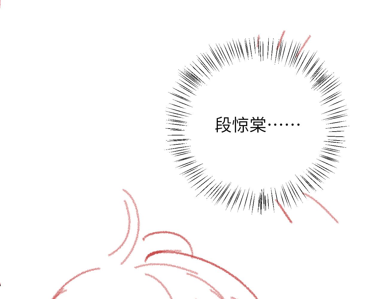 第20话 被困幻境114
