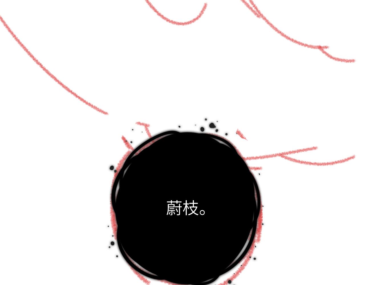 第21话 双重幻境117