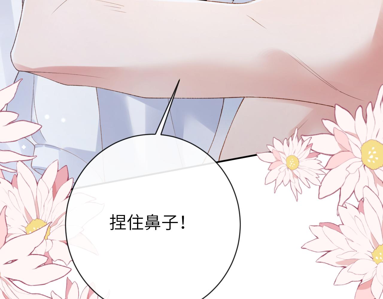 第33话 一起试衣服47