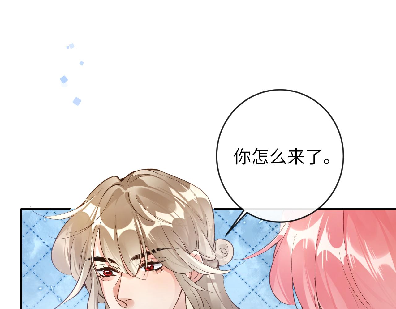 第27话 情敌出现33