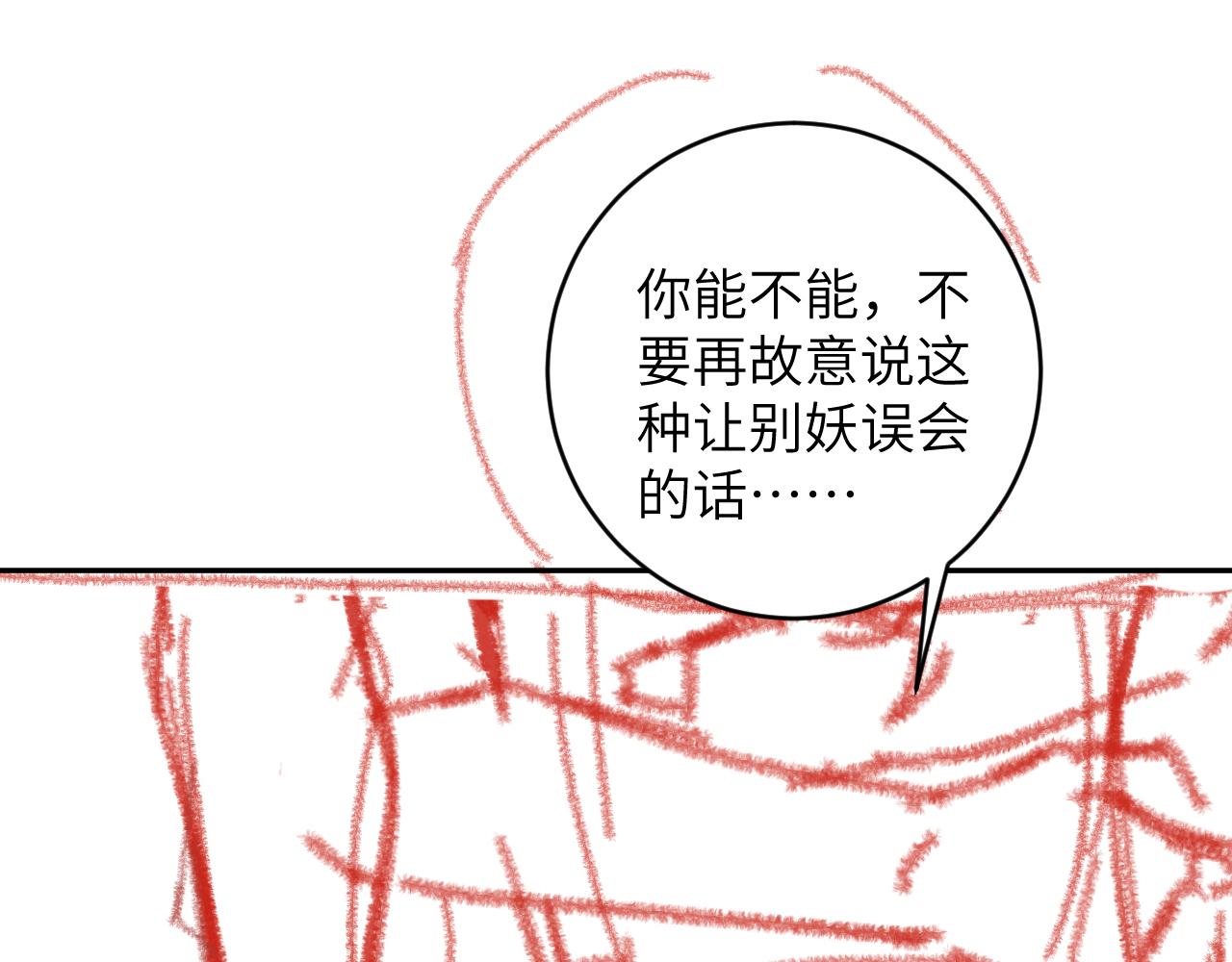 第13话 我会奔向你94
