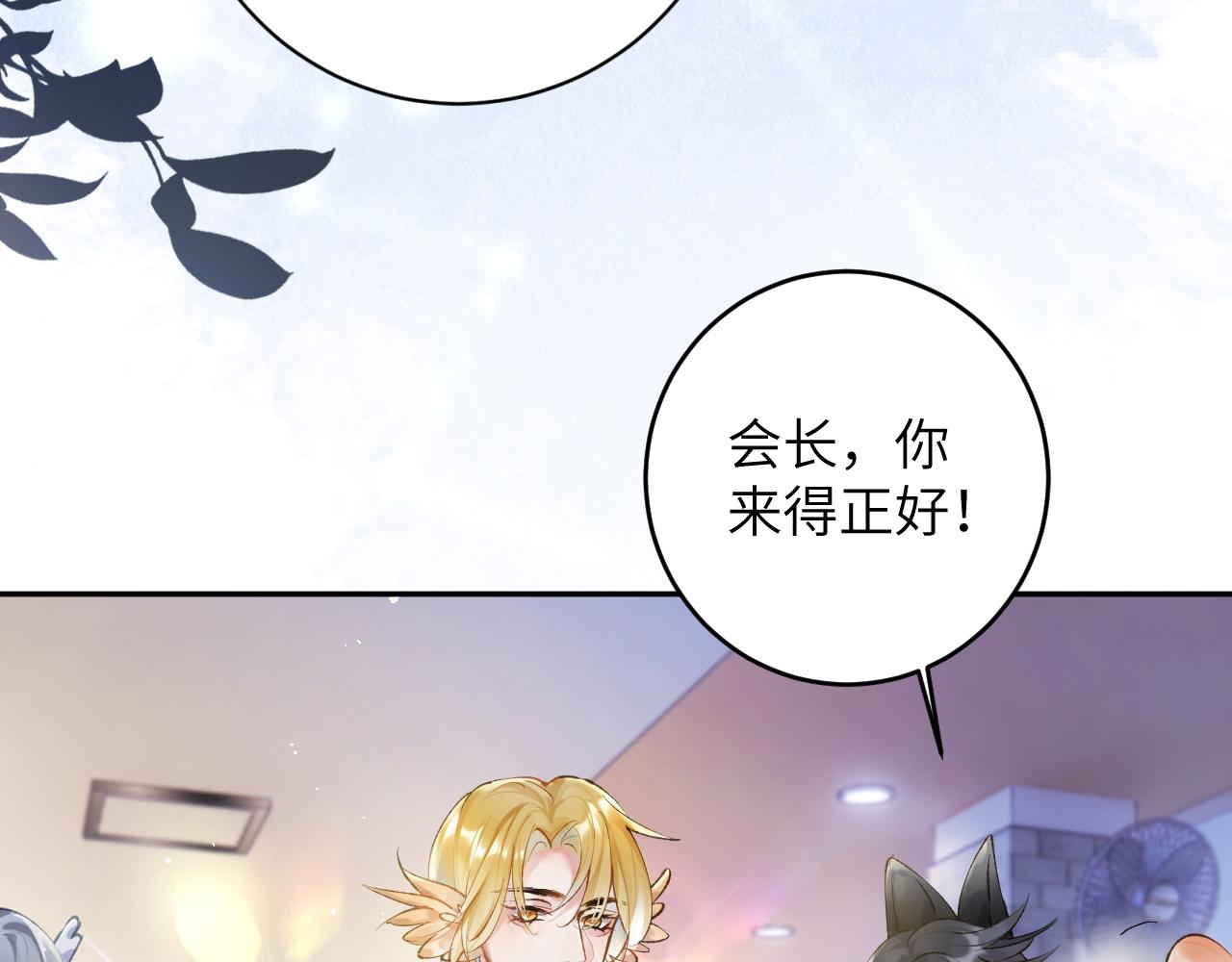 第10话 帅气校草英雄救“美”89