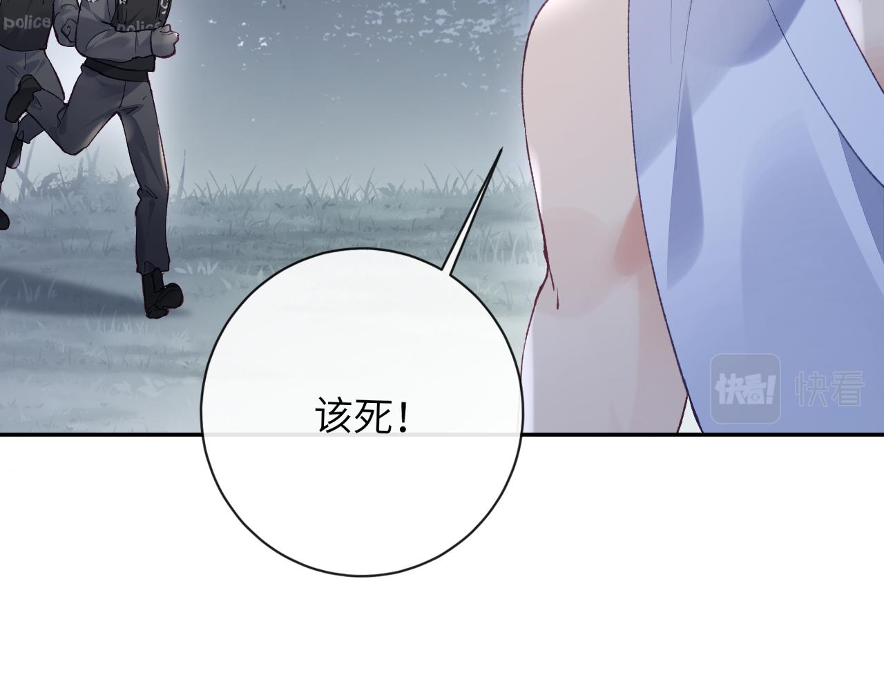 第30话 你们住在一起了？7