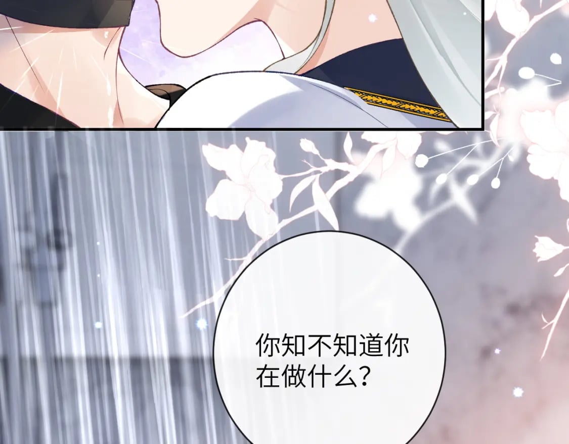 第47话 你会抱我吗63