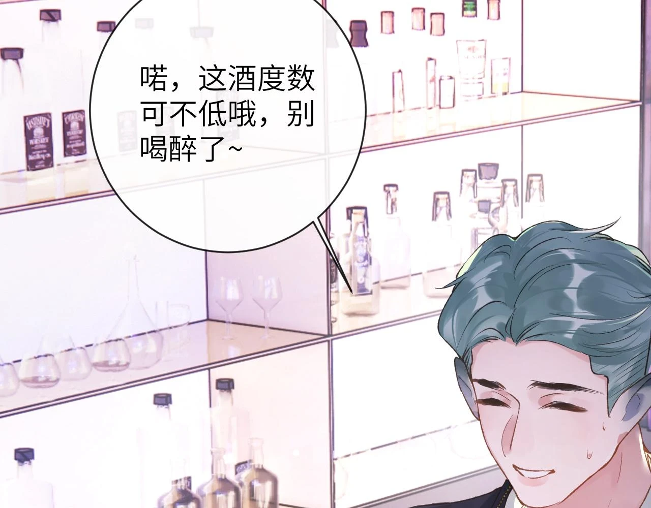 第43话 终于明白你的心意73