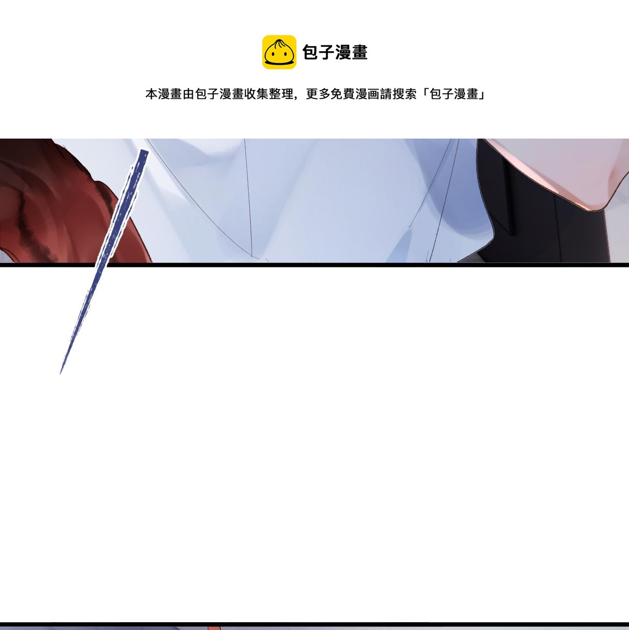 第8话 猛吸毛茸茸！110