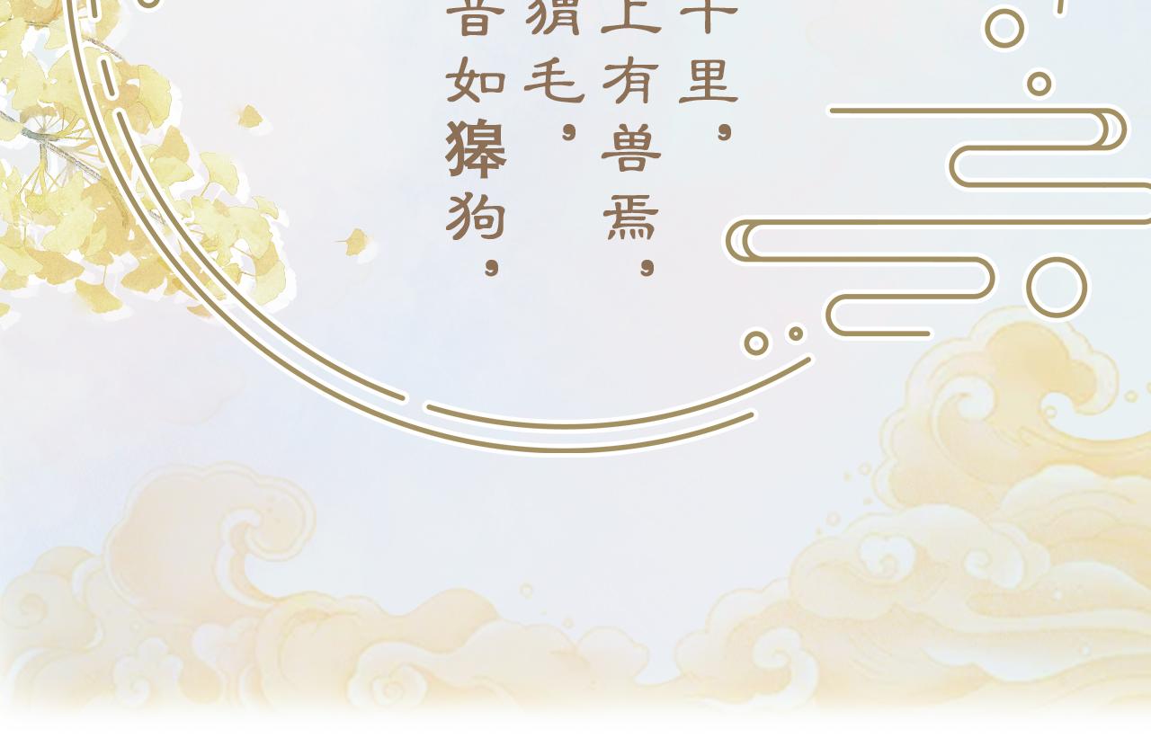 第5话 蔚枝暴打校园混混1