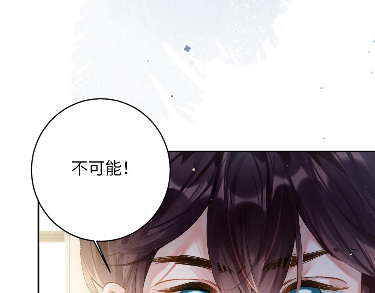 第13话 我会奔向你48