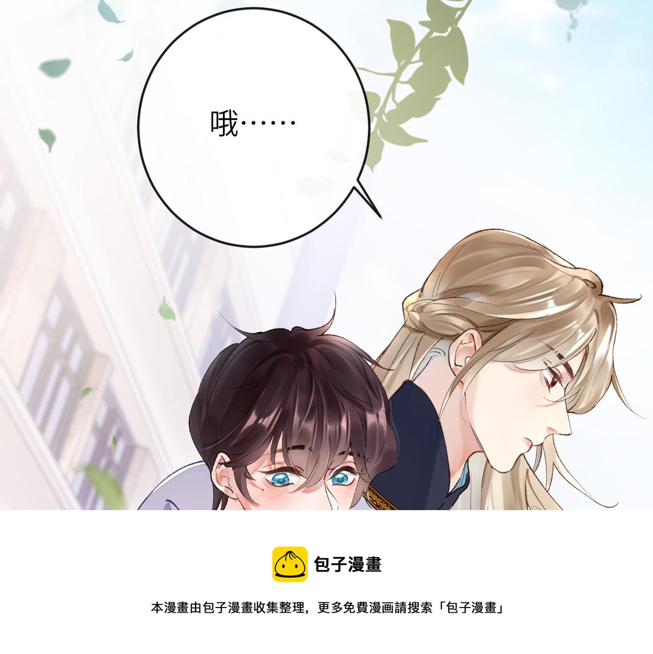第7话 到小花园做秘密的事40