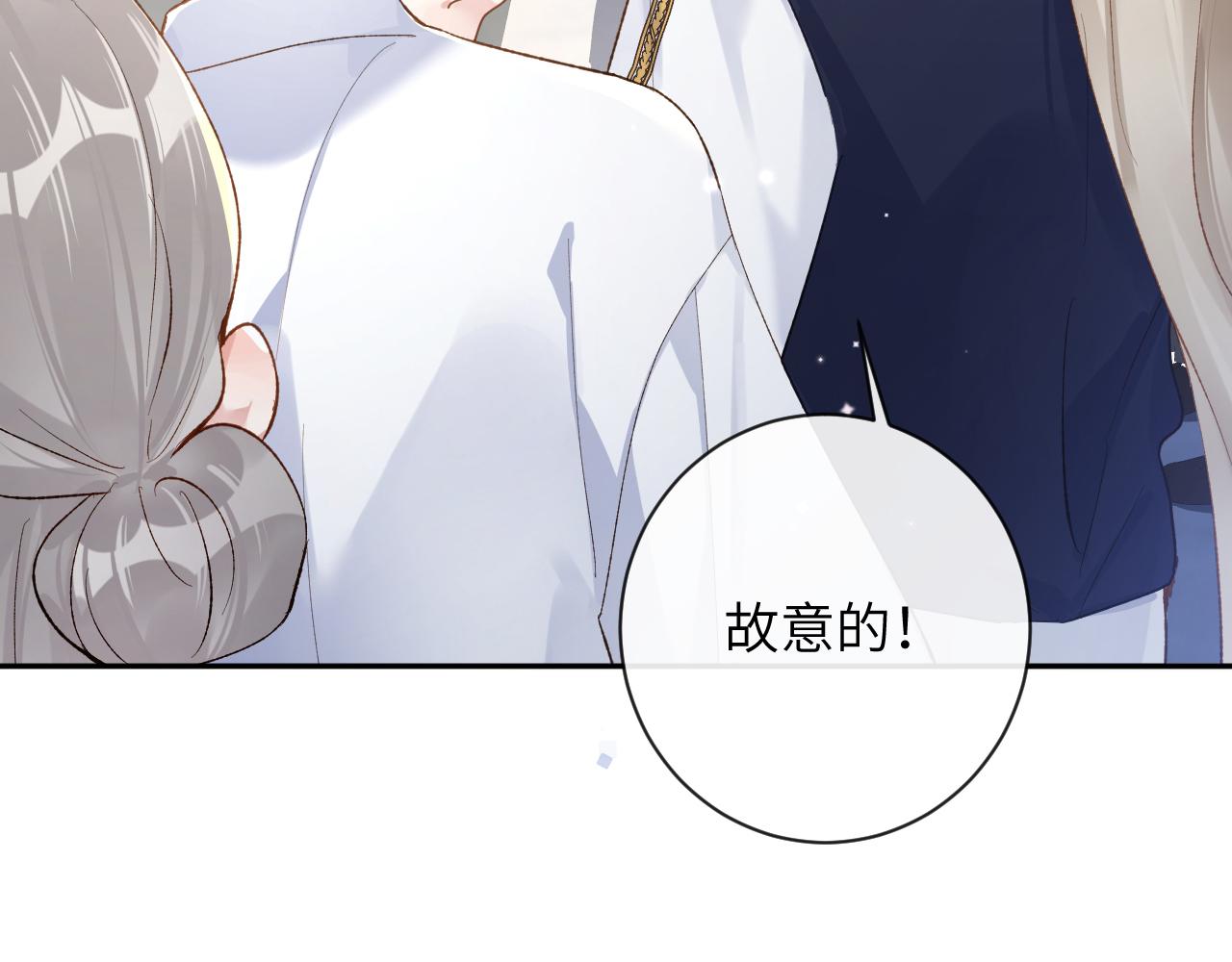 第36话 是心动的感觉！12
